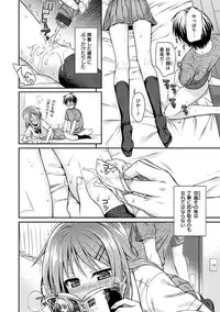 [Shimanto Shisakugata] Prototype Mademoiselle [Digital]