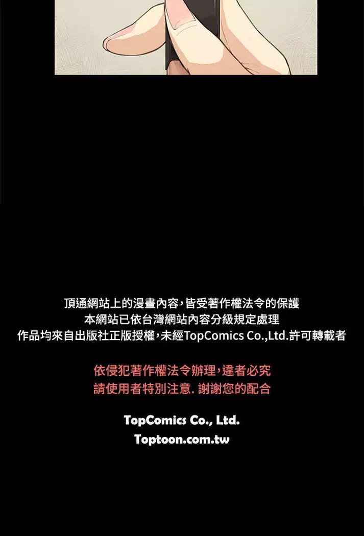 斯德哥尔摩症候群