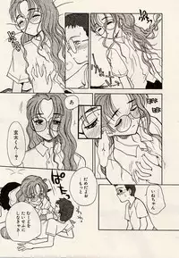 [Hanamizawa Q-Tarou] Suika to Umi to Taiyou to