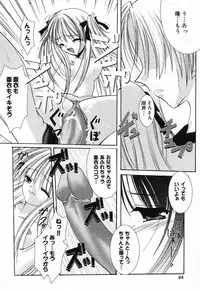 [Anthology] Pure Petit Vol. 21