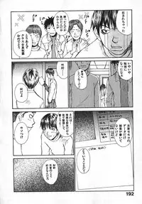 [Saku Yukizou] Shoujo, Guitar o Hiku 1