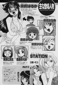 [Mizuki Hitoshi] Shin Kyonyuu Kazoku 4