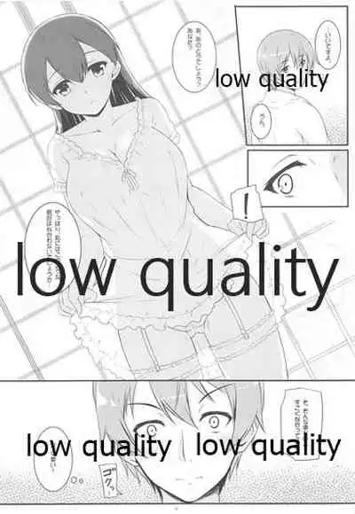 (C87) [Matatabi Sanjou (HaRu)] Kaga-san to Ryokouchuu (Kantai Collection -KanColle-)