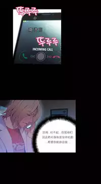 [Park Hyeongjun] Sweet Guy Ch.22-42 (Chinese)