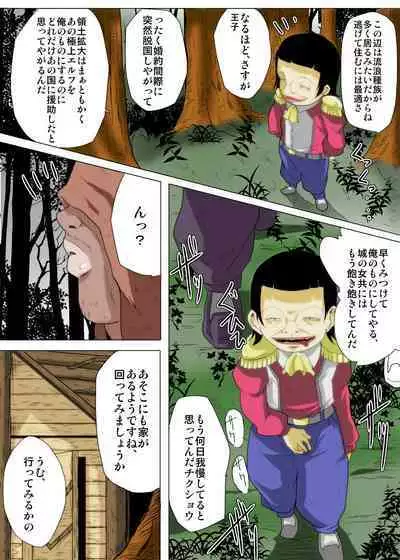 Boku no Minna no Kanojo