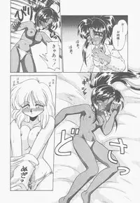 [Neriwasabi] Shinzou Ningen Struggle Bunny 2 - Gekitou Hen