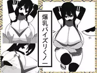 Bakunyu Paizuri Kunoichi