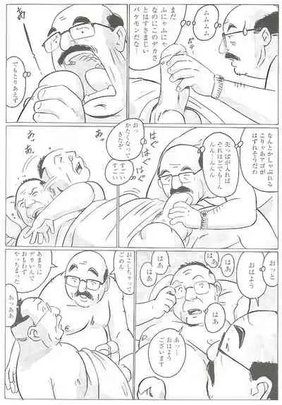 The middle-aged men comics - from Japanese magazine (SAMSON magazine comics ) [JP/ENG]