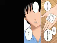 (同人誌)[サークルENZIN] 喜美嶋家での出来事 完全版 AM8:30~11:15