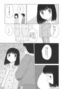 [Anthology] PetaFeti. 5