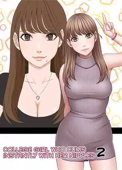 Chikubi de Sokuiki shichau Joshidaisei 2