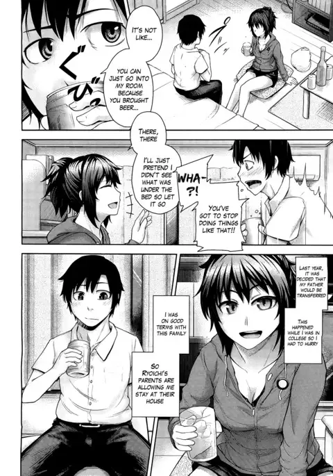 Futari no Yoru ni… | Their Night Together...