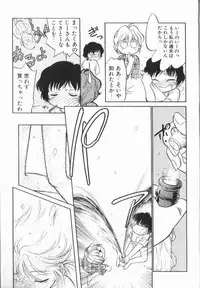 [Maka Fushigi] Harenchi Kiss