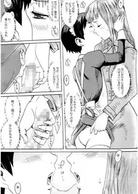 [Kuroiwa Menou] SPILT MILK [Digital]