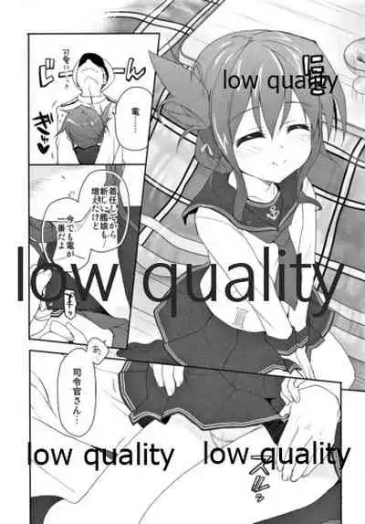 カンコレノホン