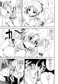 [Yasui Riosuke] Shocking Pink! [Decensored]