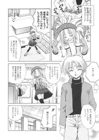 [Matra Milan] Angelical Pendulum Vol. 1