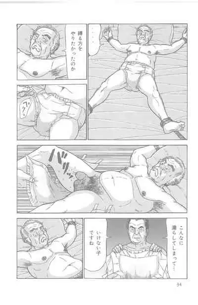 The middle-aged men comics - from Japanese magazine (SAMSON magazine comics ) [JP/ENG]