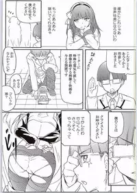 (COMIC1☆9) [Gashadokuro (Daiki)] CG Jikkyou Shoutai Kenban (Angel Beats!)