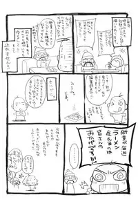 [Sid Alice] Kanojo wa Hatsujouchuu