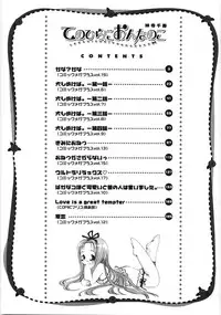 [Kamidera Chizu] Tenohira ni Onnanoko