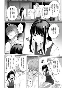 COMIC Kairakuten BEAST 2019-01 [Digital]