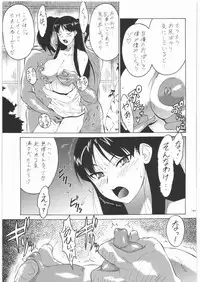 [Tsurikichi Doumei] P4 4P (Persona 4)