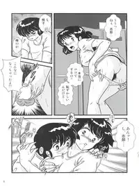 (C86) [Kaigetsudou (Jigoku Sensei Hirobe~)] Fairy 18 (Maison Ikkoku)