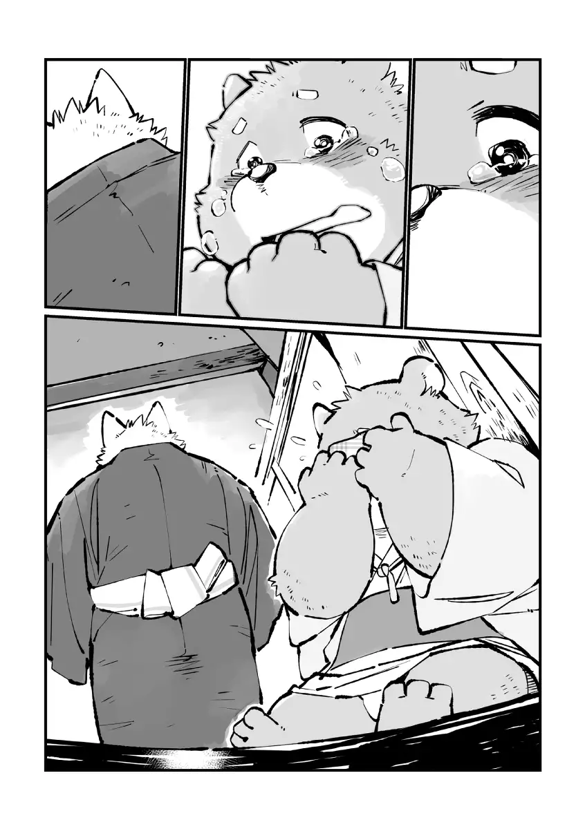 Gekkaryouran Kaei no Shou