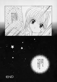 [Asai Ichiko] Berry Sweet (Various)