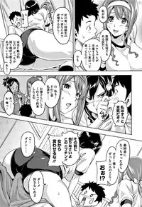 [Takeda Hiromitsu] Tsundero [Decensored]