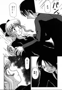 [Hitsujiko] Yubikiri (Kanzenban)