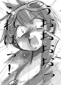 (C72) [Yabougumi (Kawamoto Hiroshi)] Kaiten Yabou (Tengen Toppa Gurren Lagann) [Digital]