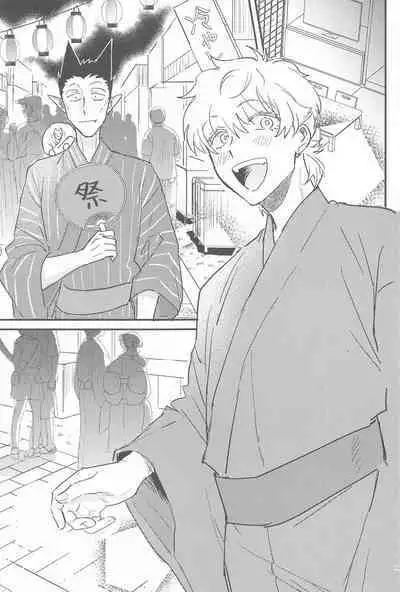 Haaaaappy Summer Vacation