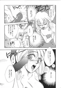 [Anthology] Akazukin Zatsugi-Dan