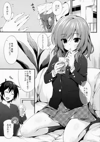 (C86) [P:P (Oryou)] Maki-chan To Tukiaitai! (Love Live!)