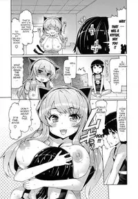 [EBA] Datsu Imouto Sengen | Sister Removal Declaration [English] {doujin-moe.us}