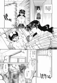 [Tsuka Motomasa] Kannou ni Oboreru Youko