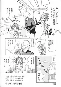 [Matsumoto Mimiko] Mimi Channel