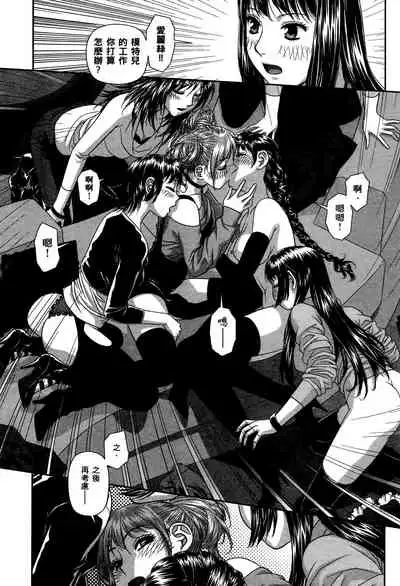 My doll house 2 | 甜蜜寶貝屋 2