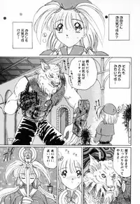 [Anthology] Futanari Secret