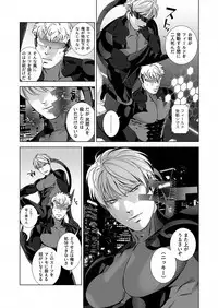 Tsurikichi Doumei no Chou Color Bon 2