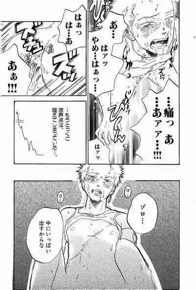 Doujinshi Selection Nobara Aiko