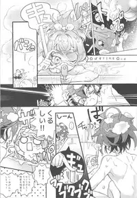 Kimi janaito damenanoni.