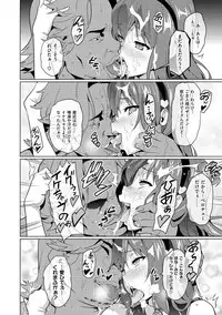 [Takeda Hiromitsu] Ima Ria ~Adult Video Hen~ [Digital]