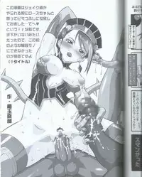 [Tsurikichi Doumei (Umedama Nabu)] Domo! Tiger & Bunny no Fujoshi no Mousou no Naka de wa Omo ni Souai na Kata... Kotetsu desu (TIGER & BUNNY)