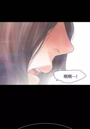 【已完结】Revenge（作者：P & 朴敏） 第1~25话