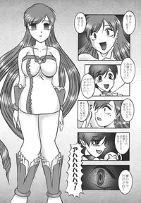 (SC25) [Studio Kyawn (Murakami Masaki)] SALAMANDER SHOCK (Mermaid Melody Pichi Pichi Pitch)