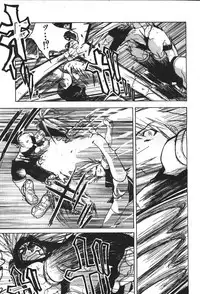 COMIC GEKIMAN 2000-07 Vol. 26 [Incomplete]