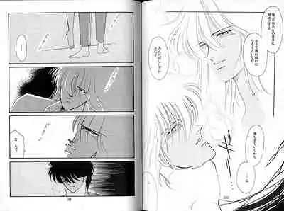 [Calekka (Ozaki Minami)] Dakara, Sayonara Nanka Iwasenai. (Captain Tsubasa)